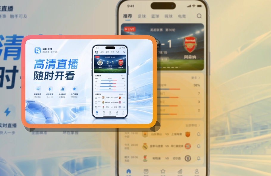 MK体育APP使用指引页面